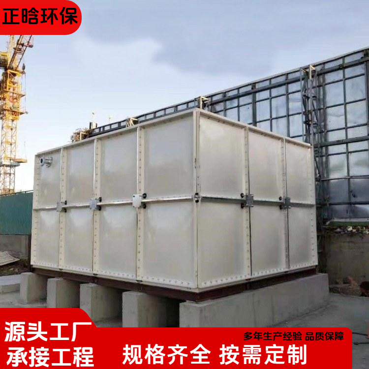 正晗 厂家 玻璃钢保温水箱 经久耐用寿命长 规格齐全