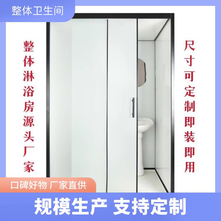 保温洗澡房 支持产品定制生产 连锁酒店用 澳普特 绿色环保