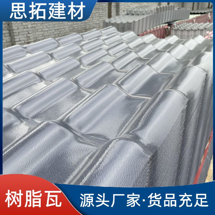 树脂瓦片 仿古屋檐装饰瓦 别墅雨棚加厚 可定制长度发货快