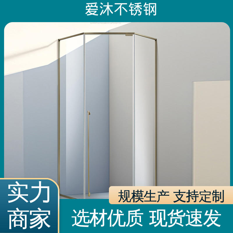 爱沐 移门隔断门 淋浴房型材 卫生间沐浴屏 易安装性