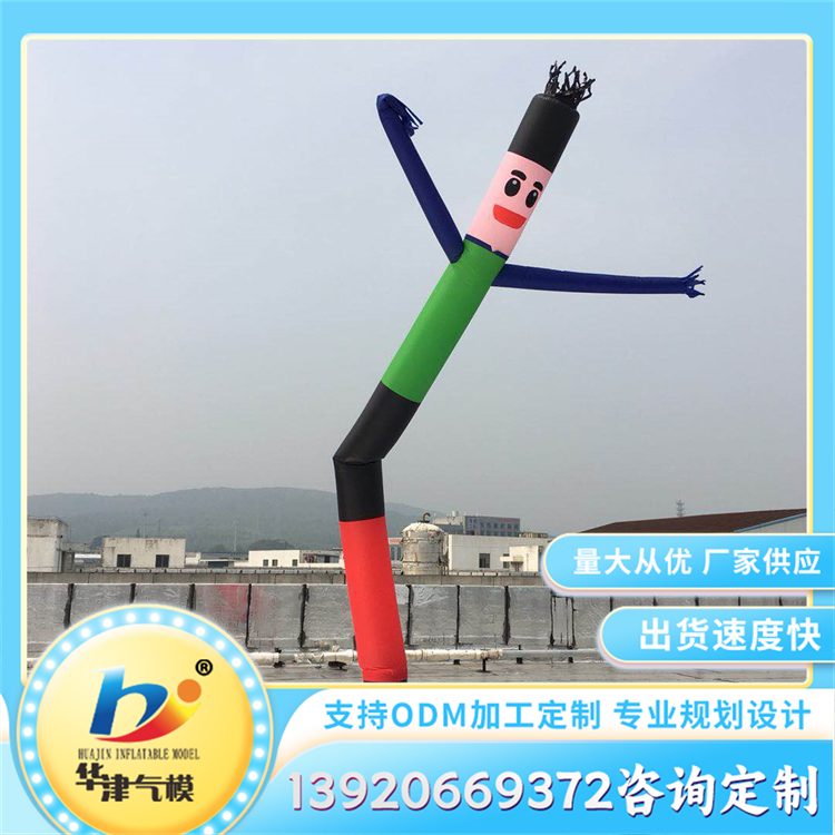 充气空中舞星气模 空中招手舞星 摇摆跳舞人 支持定制