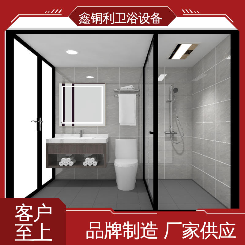 干湿分离 家用简易 防水防潮 整体卫浴房 鑫铜利厂家