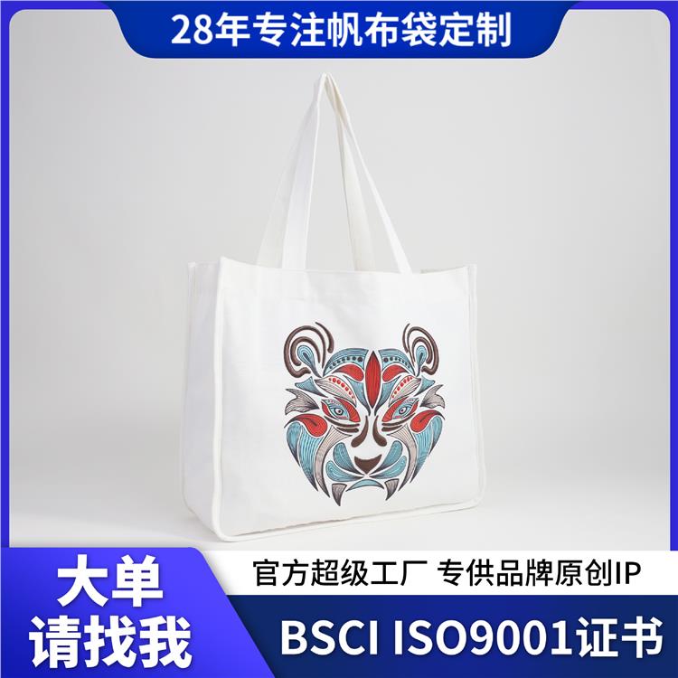 大容量旅行帆布袋伴手礼广告帆布包购物袋单肩纯棉拉链斜跨布袋