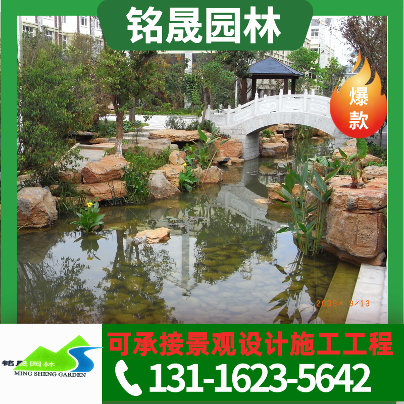 昆 明千层石 层次分明 万吨供应 河道驳岸施工 铭晟园林