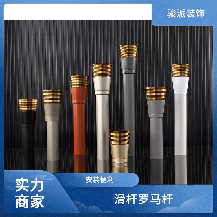 骏派咖啡厅加厚静音罗马杆窗帘杆配件易维护源头商家