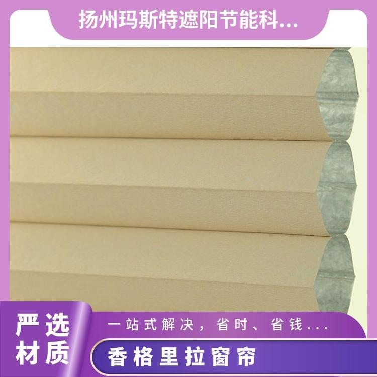 美观香格里拉帘 玛斯特 百褶帘材料 不易褪色支持定制
