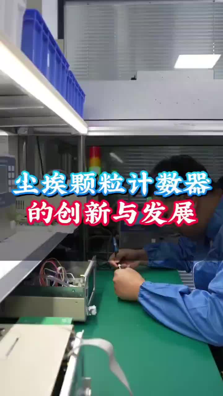 视频