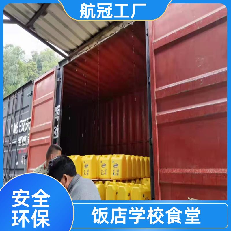 附近地区的 星级酒店厨房用的 500g家庭装洗洁精 自营发货