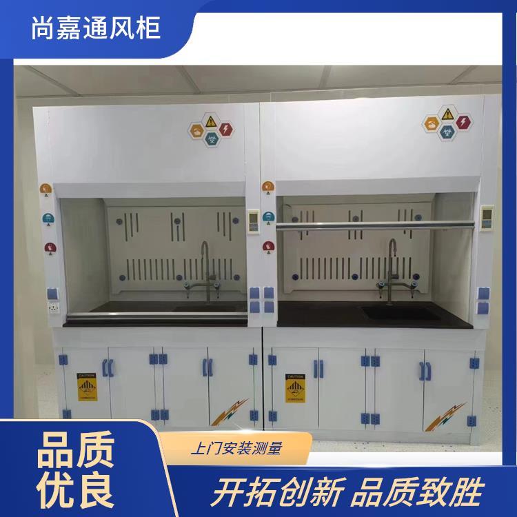 化学实验 变风量通风柜通风橱 智能管控省时省力 按需定制 尚嘉