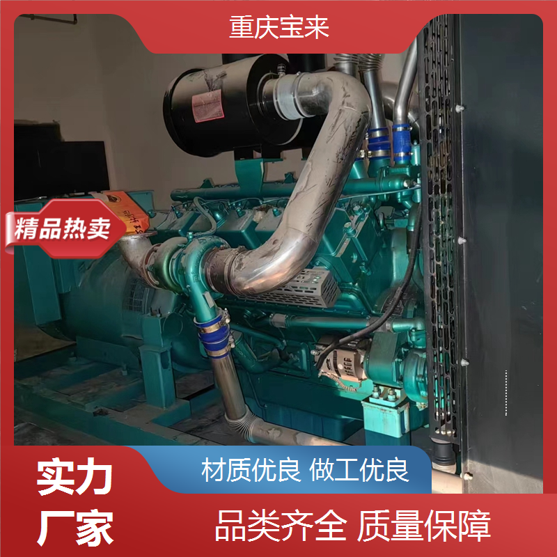静音式发电机组 应急备用电源 可租可售 宝来 一站式服务