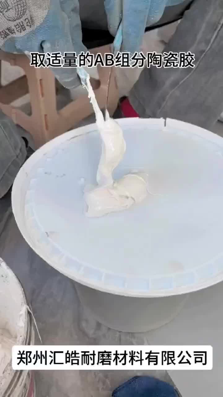 视频