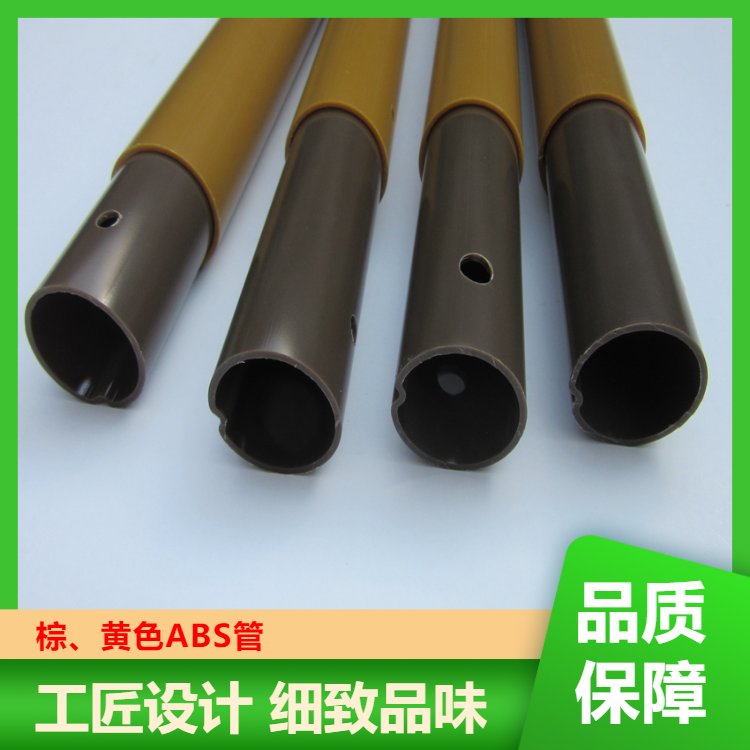 供应ABS塑料挤出管材 异型管 环保塑料圆管 各种颜色