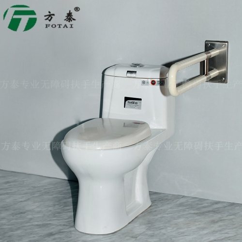 方泰品牌扶手 适用于医院卫生间 黄色白色可选