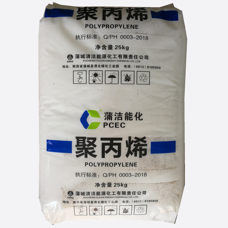 聚丙烯PP蒲EP548RQ用于家电部件电子电器部件等
