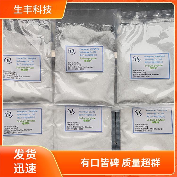 生丰科技 香皂 肌醇六磷酸钠 注意事项阴凉干燥储存 食品保鲜佳品