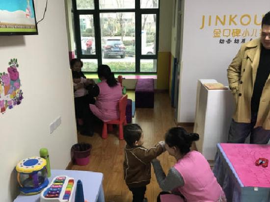 金口碑小儿推拿