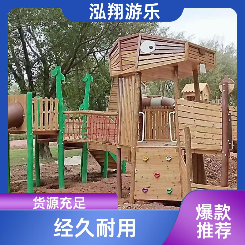 泓翔游乐 大型非标无动力组合滑梯 小区创意娱乐设施 加工定制