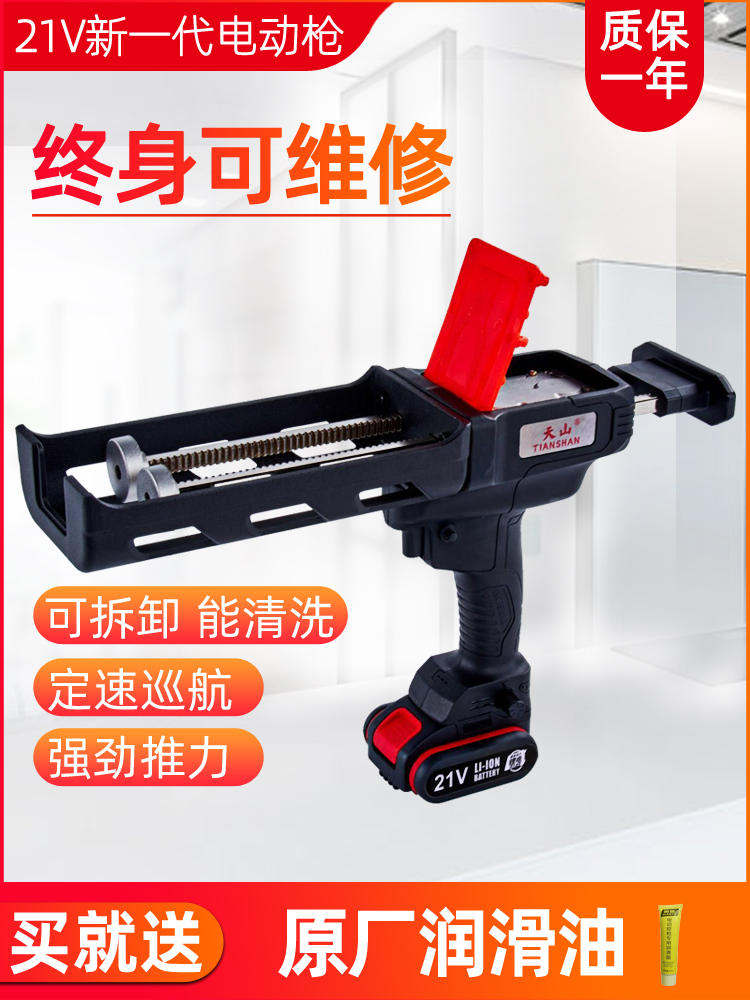 美缝剂电动胶枪双管打胶机全自动胶抢充电式高压专业美缝工具天山