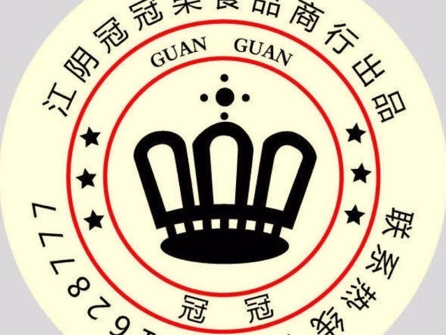 冠冠栗