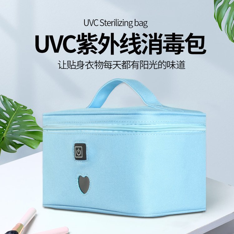 旅行UVC紫外线消毒包 LED紫外线消毒妈咪包 手提便携式内衣裤奶瓶便捷收消毒包-富源手袋