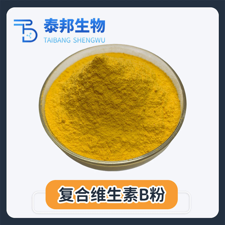 高原牦牛骨髓肽粉 食品级营养增补剂 水溶性小分子肽易吸收 强筋健骨