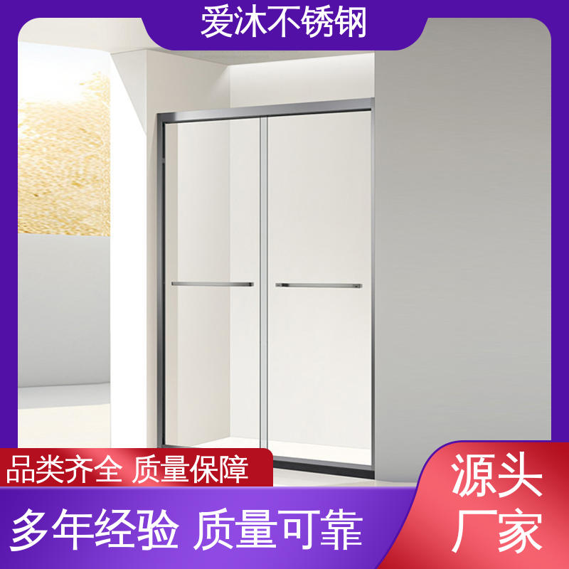 爱沐厂家 移门隔断门 滑动门淋浴房 防腐防霉 易安装性