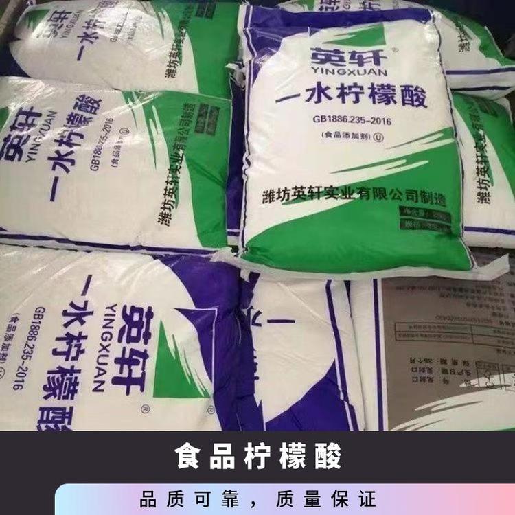 奇祥宏业酸度调节剂易溶于水一站式服务品质保证