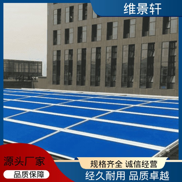维景轩 玻璃顶遮阳帘 工厂商场顶棚 外观新颖 厂家上门安装