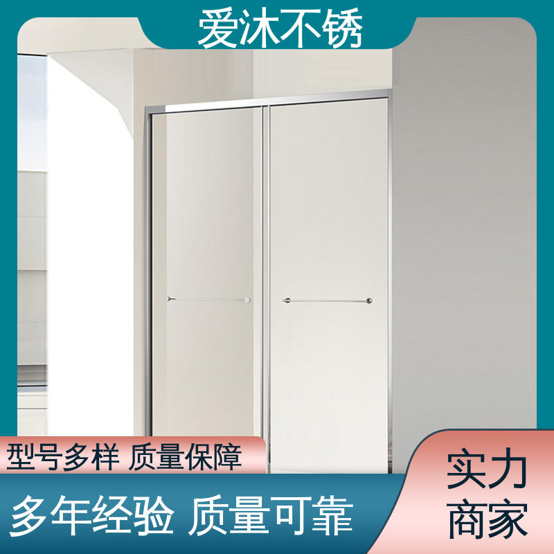 爱沐 移门隔断门 滑动门淋浴房 防腐防霉 安装简单