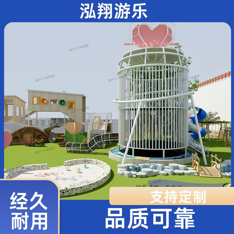 大型无动力儿童滑梯 景区小区创意游娱乐设施 按需定制 泓翔游乐