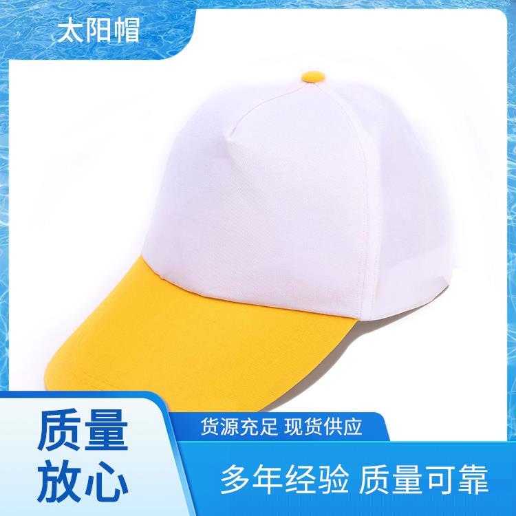 太阳帽定制 户外运动 女士太阳帽 来图定制快速出货 刺绣工艺