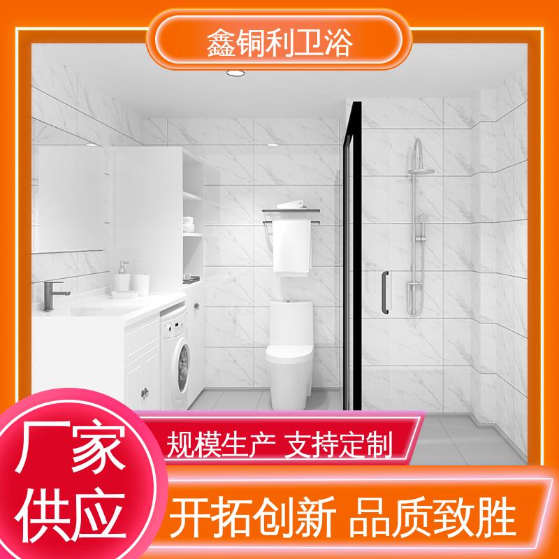 鑫铜利 酒店公寓 整体卫生间 一站式采购 款式多样