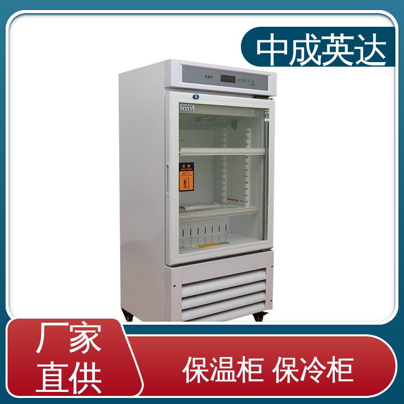 中成英达 净化工程产品 可定制化 0-100℃嵌入式 手术室保温柜