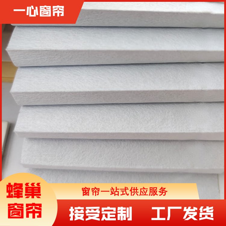 一心建材 无框蜂巢帘 防晒不透人纱帘 可定制加厚 服务完善 加工订做