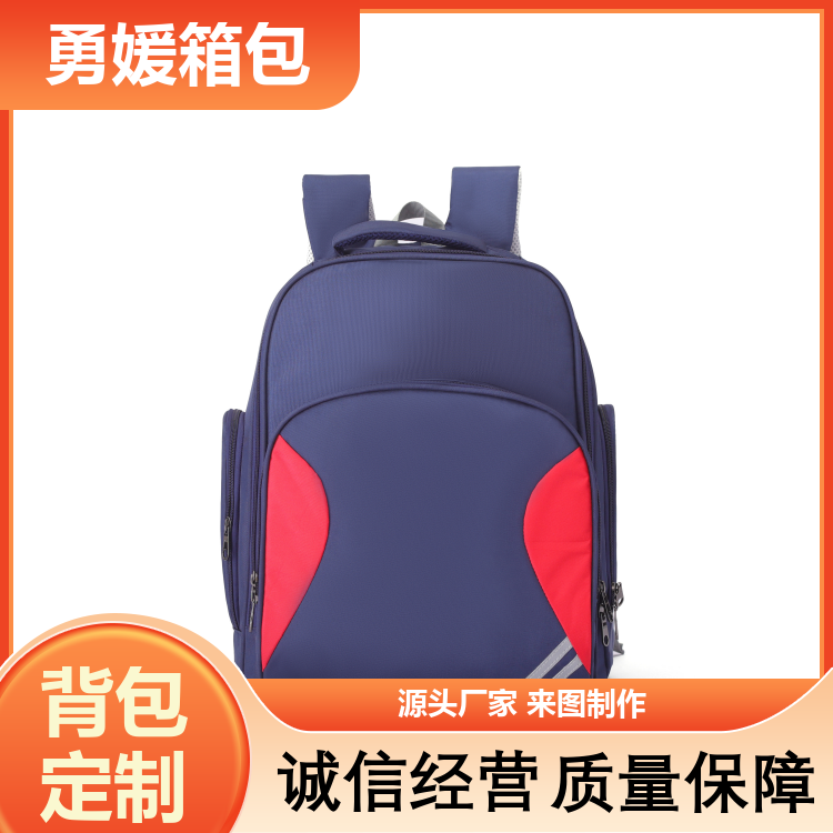 小学生儿童书包 大容量背包 肩带可调 做工精细 厂家定制