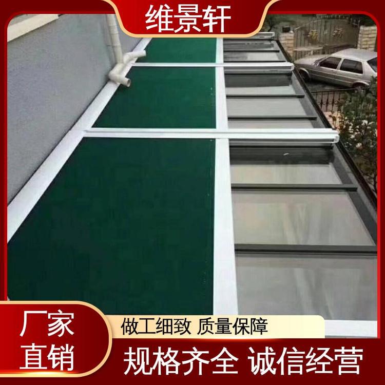 维景轩 室外彩条布天棚帘 电动遮阳棚 外观新颖 厂家上门安装