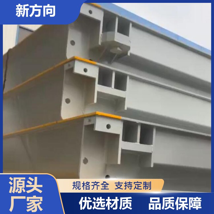 新方向 电子地磅秤 数字显示 占地面积小 支持定制 厂家批发
