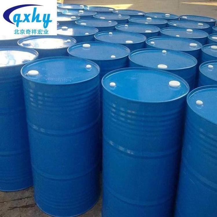 癸二酸二辛酯 高含量99.9% 工业优级品 选奇祥宏业化工