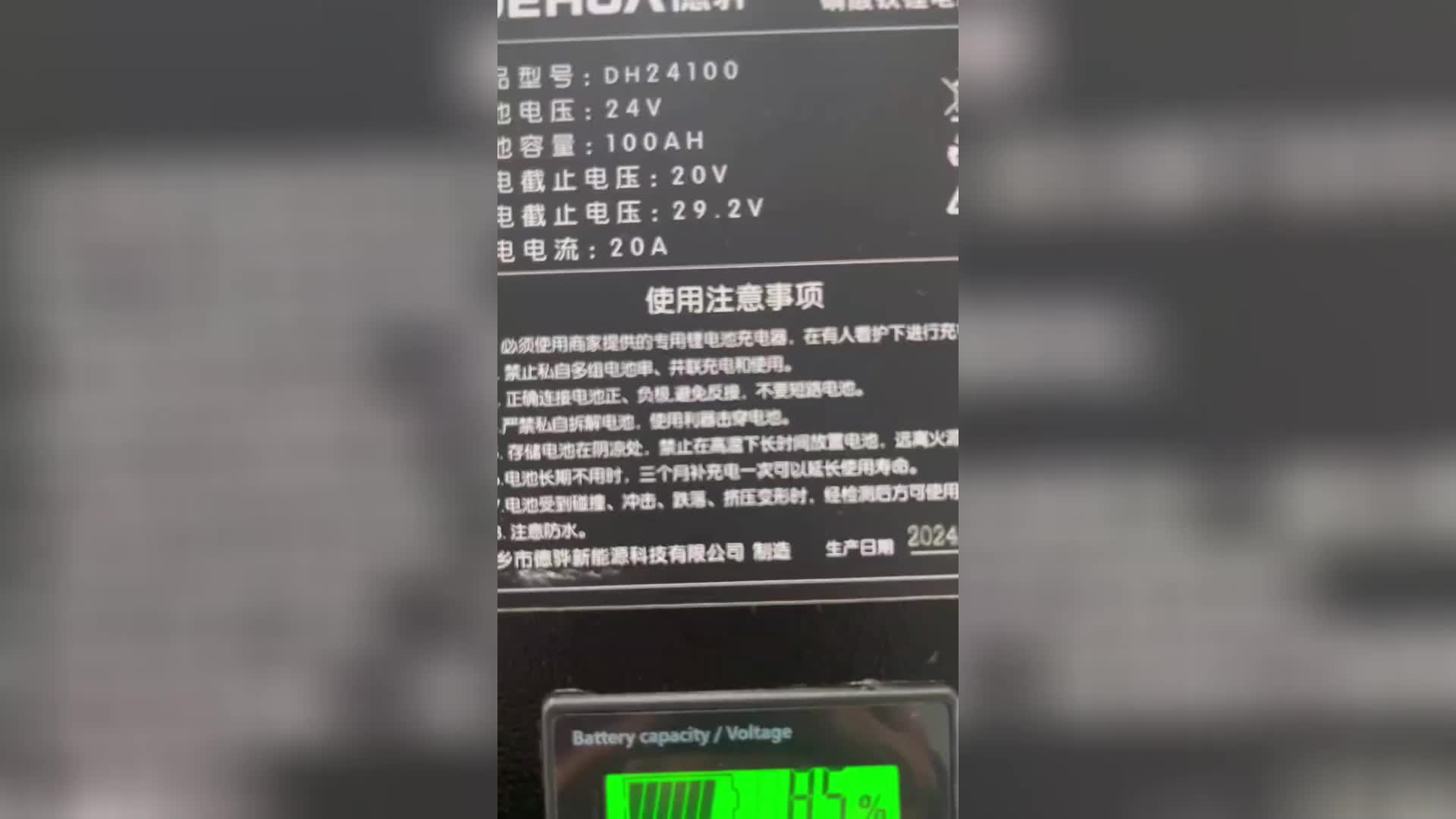 视频