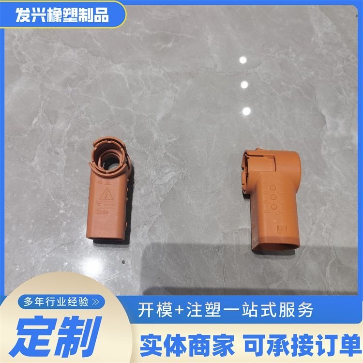 自定义注塑件 发兴 电子产品注塑模胚加工 大量供应