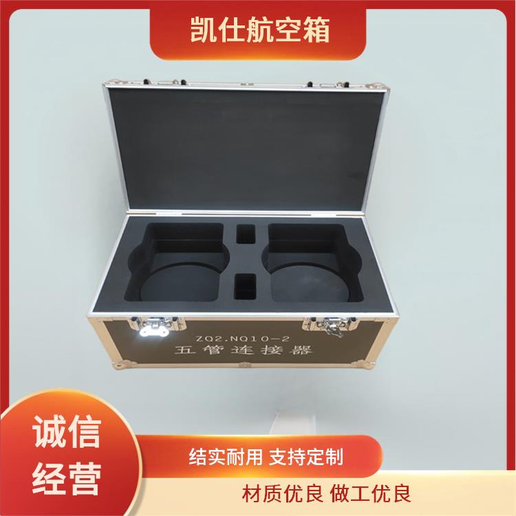 铝制航空箱 手提式玻璃制品箱 内衬挂袋 支持定制