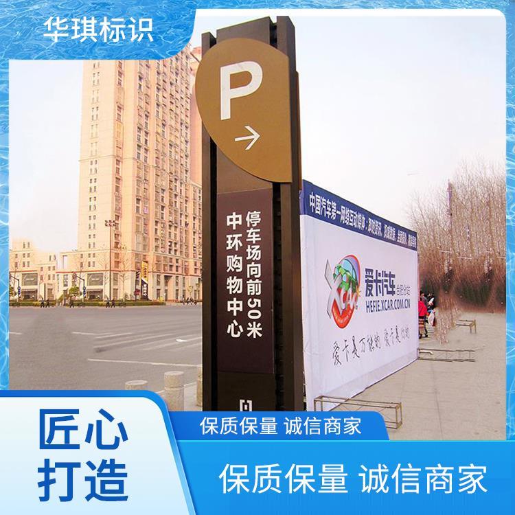 酒店门牌号 华琪标识 全国发货 来图定制快速出货 生产厂家