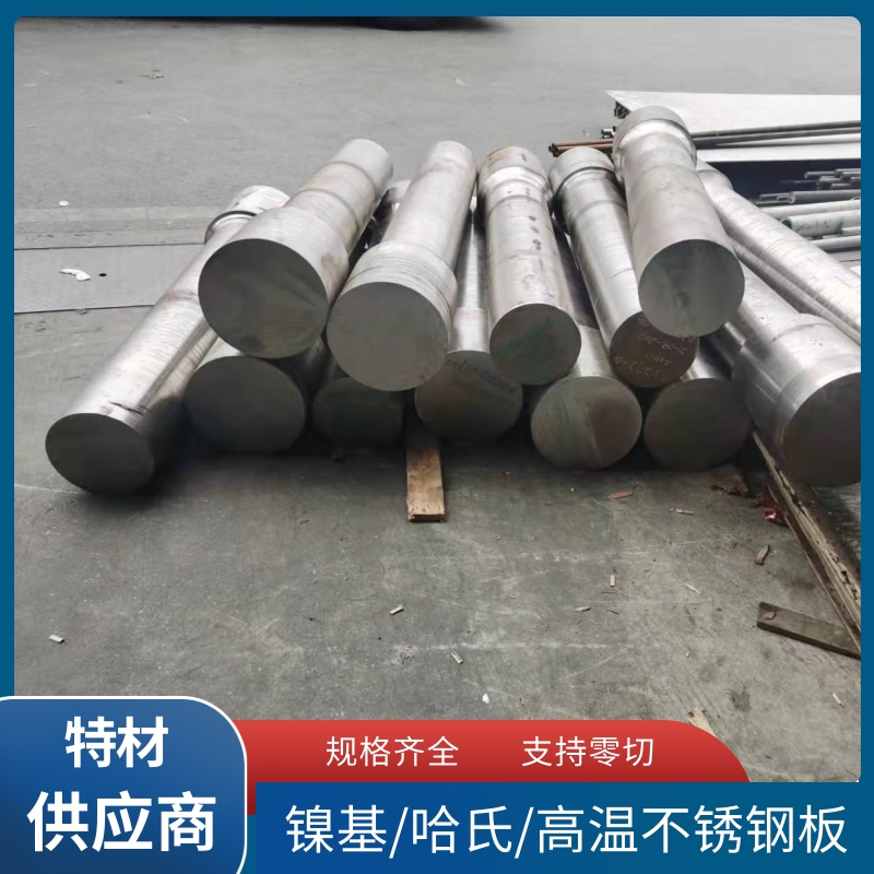 供应不锈铁410圆钢12Cr13厚壁管 无缝管1Cr13锻件 定制各种规格