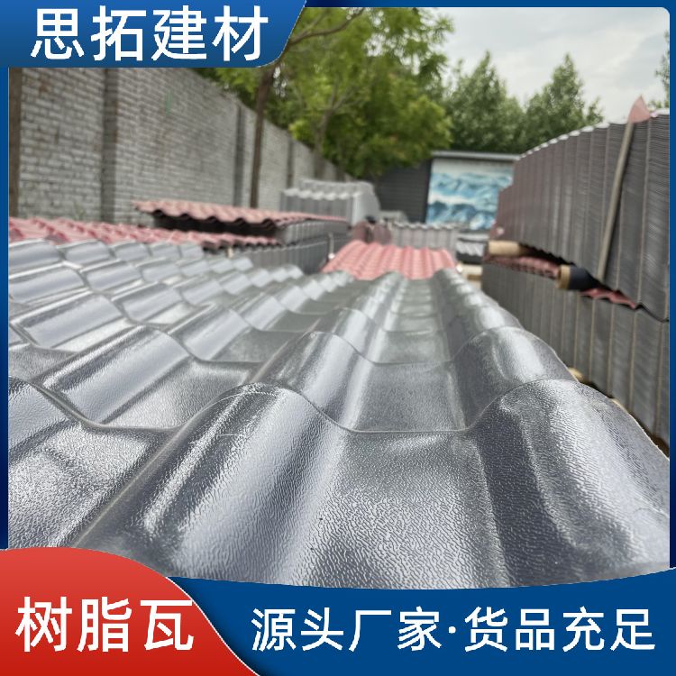 营 口隔热ASA树脂瓦 一级阻燃 经久耐用按需定制