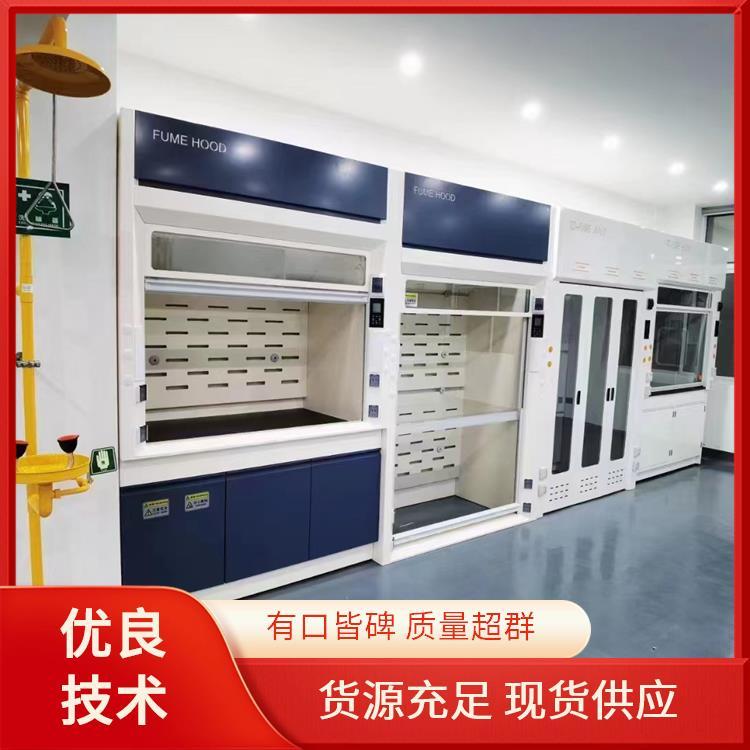 尚嘉玻璃钢通风橱耐酸碱耐腐蚀可按需加工定制坚实耐用 注重服务