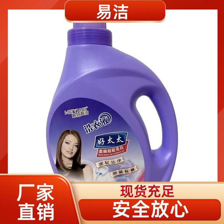 易洁 低泡干净柔亮 无荧光剂 洗衣液 温和不刺激 规格齐全