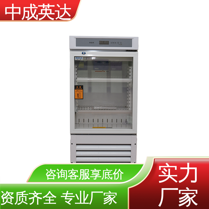 厂家批发 2-48度智能操控 生物科学恒湿实验柜 HW-260恒温柜 规格齐全