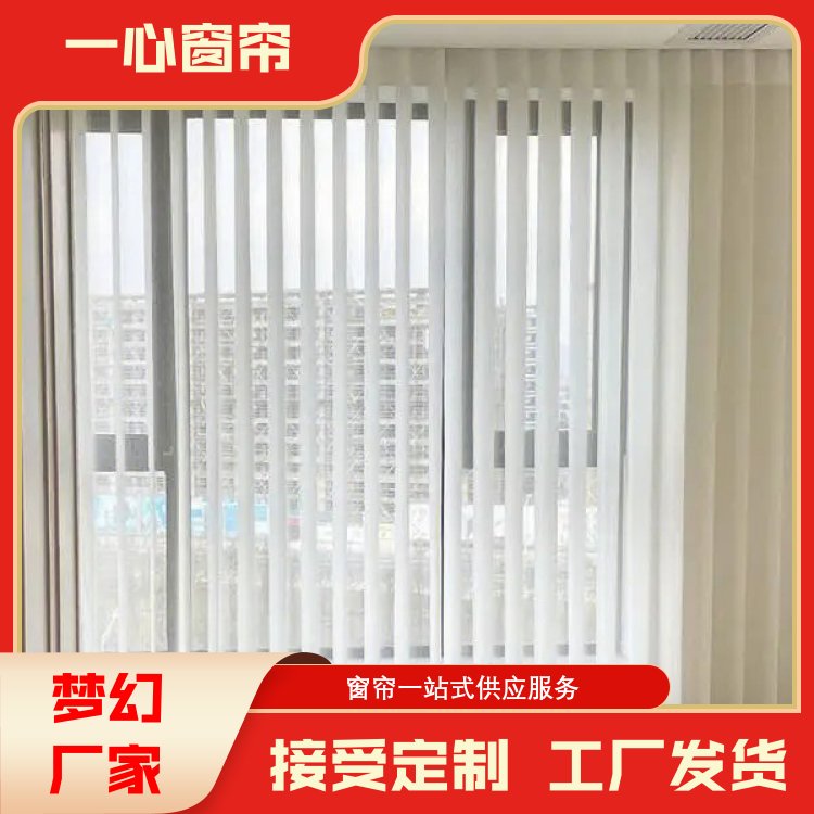 一心 遮阳梦幻帘窗帘 私密性能好库存充足 生产厂家