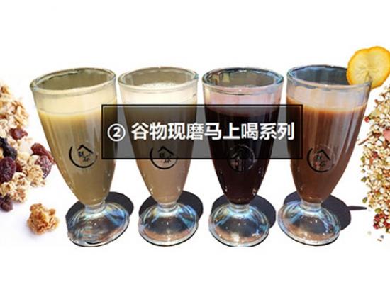 鲜谷家现磨饮品