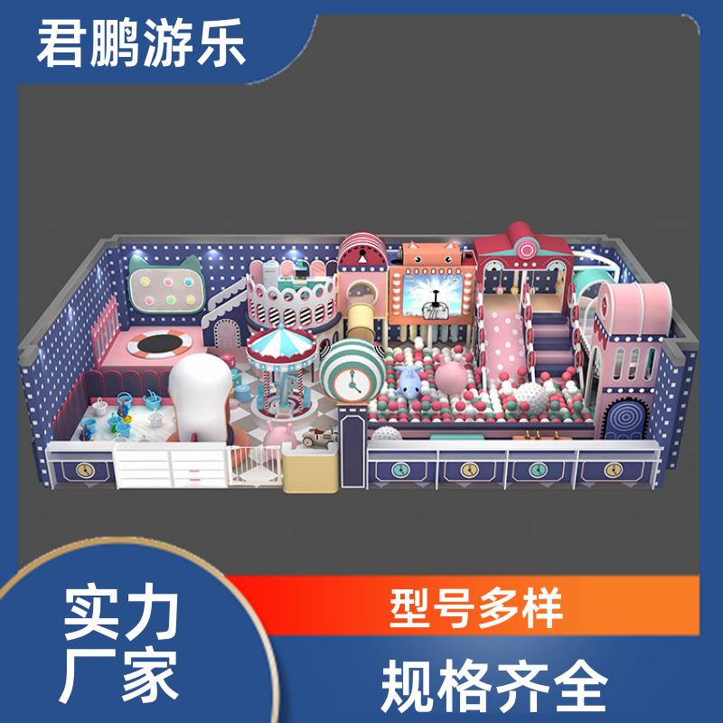 君鹏游乐 200平 淘气堡儿童乐园 蹦床滑梯组合设施 加工定制